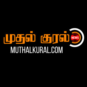 muthalkural copy